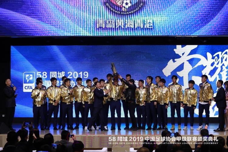 2019中甲颁奖典礼:谭龙荣膺最佳球员,奥斯卡收获金靴 2019中甲颁奖典礼:谭龙荣膺最佳球员,奥斯卡收获金靴